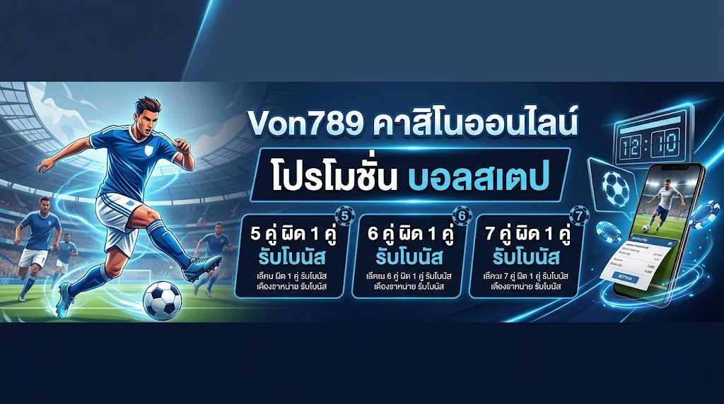 Von789