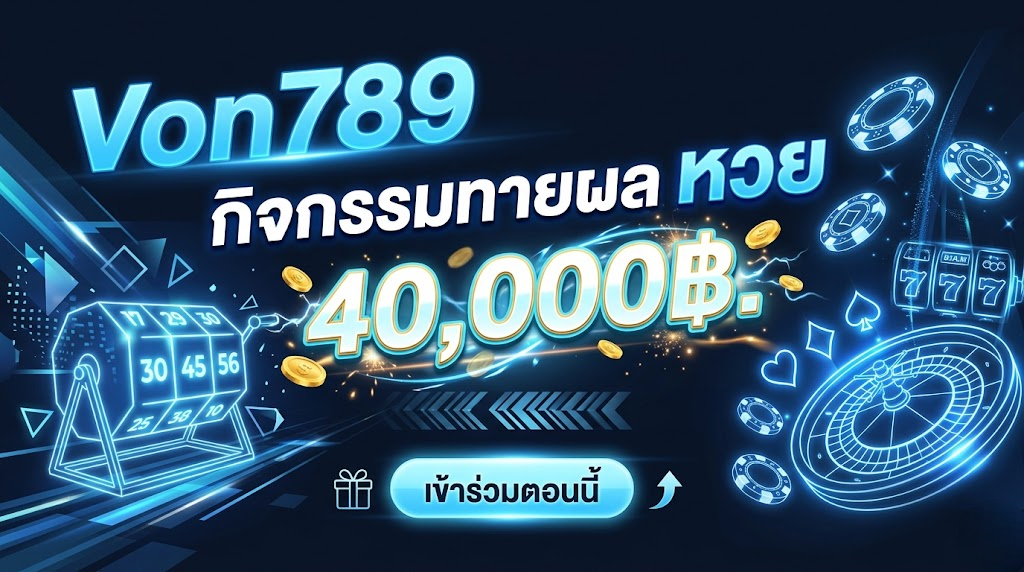 Von789