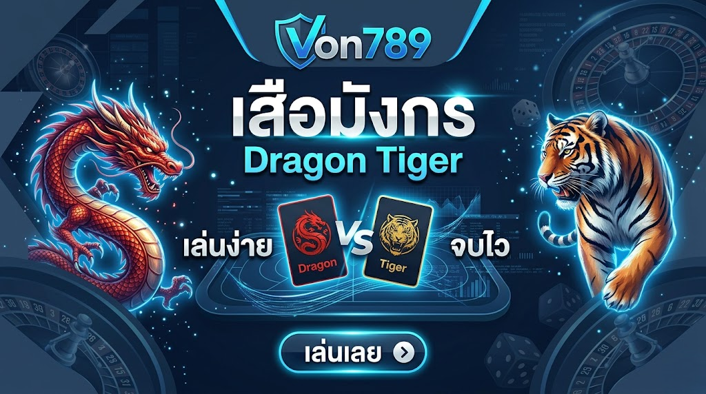Von789